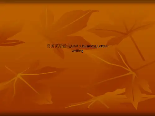 商务英语函电Unit 1 Business Letter-writing