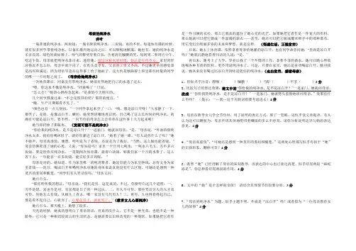 母亲的纯净水