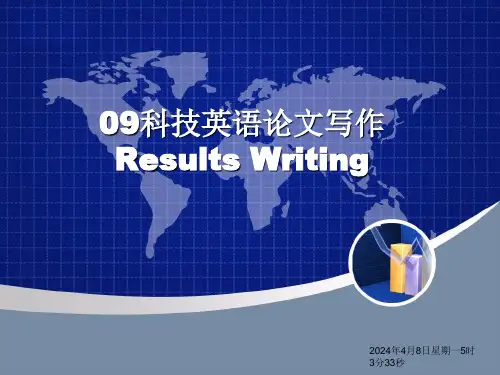 09科技英语论文写作-结语(精美PPT)