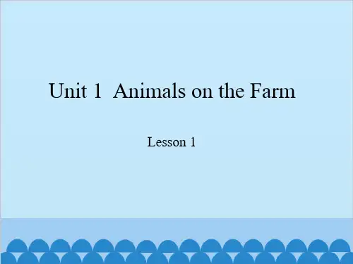 冀教版(三起)三年级下册英语Unit 1  Animals on the Farm lesson 1 课件