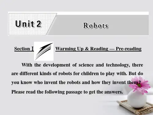 高中英语 Unit 2 Robots Section Ⅰ Warming Up Reading-Pre-reading