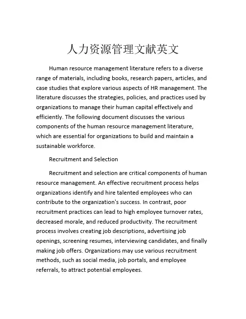 人力资源管理文献英文