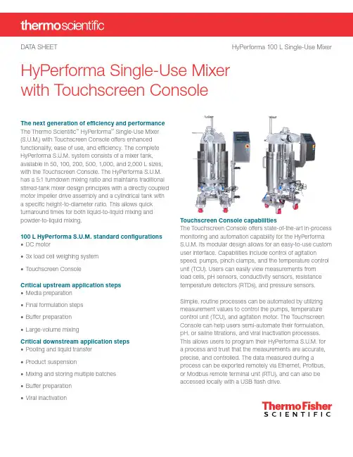 赛默飞世尔HyPerforma 100 L单次使用搅拌器说明书