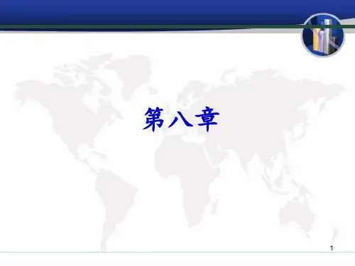 第八章单层刚架结构 ppt课件