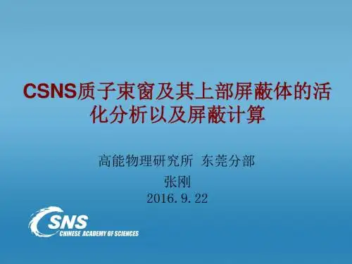CSNS Status 中国散裂中子源Jie WEI for the CSNS Project  - Indico
