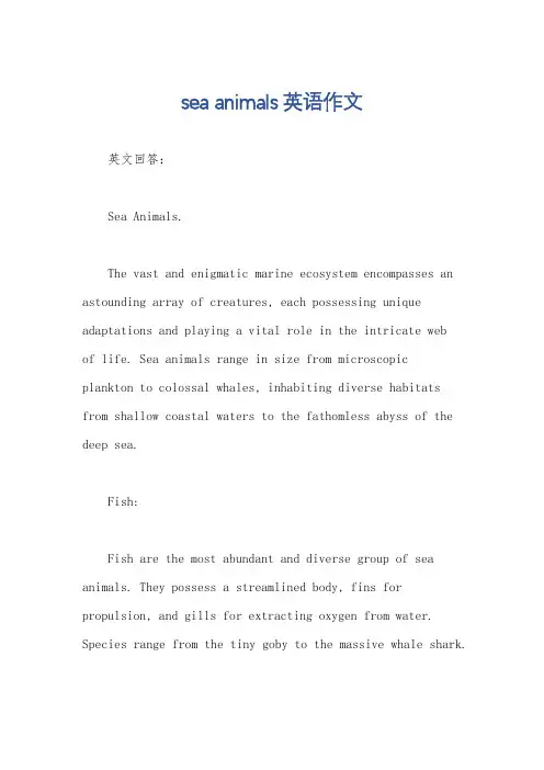 sea animals英语作文