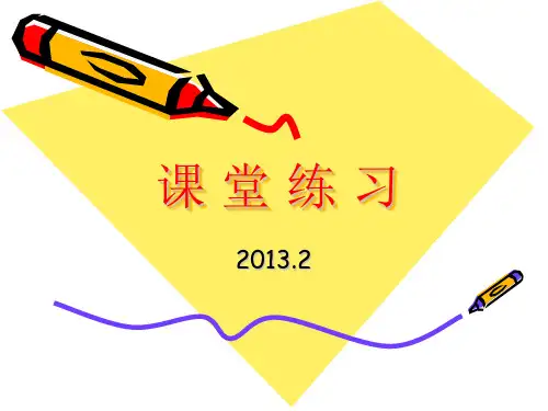生物制药专业英语