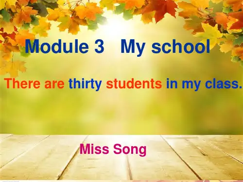 外研版英语课件七上M3u1