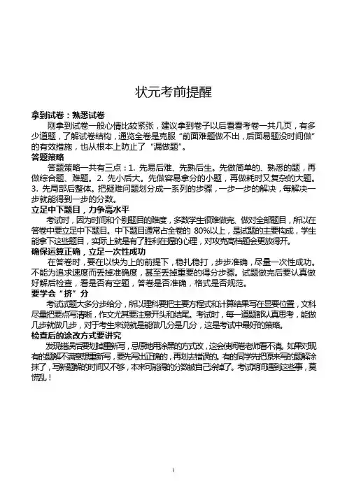 2019年天津市高考语文真题试卷(解析版)