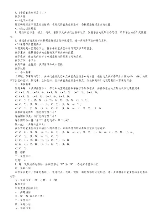 浙江省学军中学高三上学期期中考试题数学理.pdf