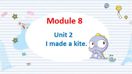 外研版五下Moudle 8 Unit 2 I made a kite