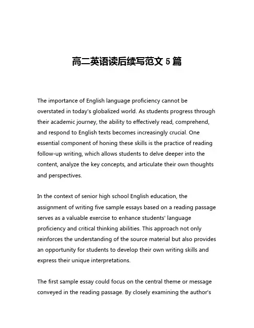 高二英语读后续写范文5篇