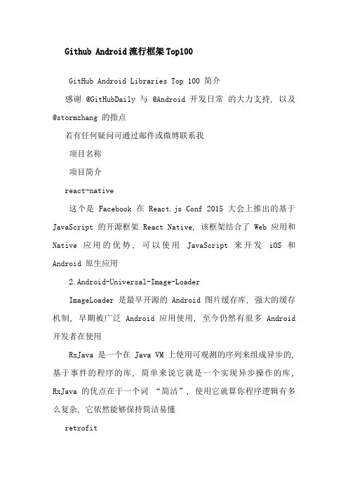 g e n e r o u s 推 荐 算 法