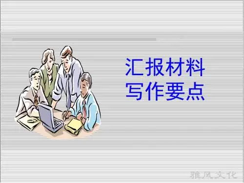 济阳坳陷资源序列中控制