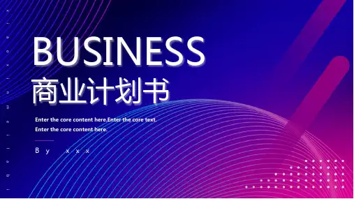 炫酷高端质感工作总结汇报PPT模板