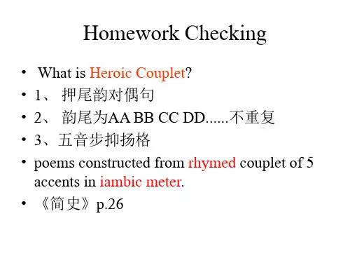 英国文学选读 Lecture2 Geoffrey Chaucer