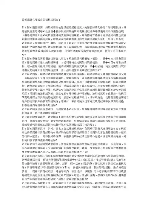 皂粉有利于清洗内衣裤