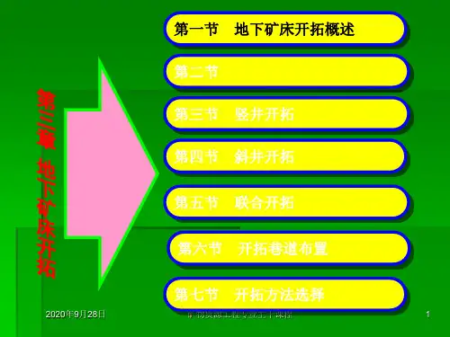 第三章解析PPT课件