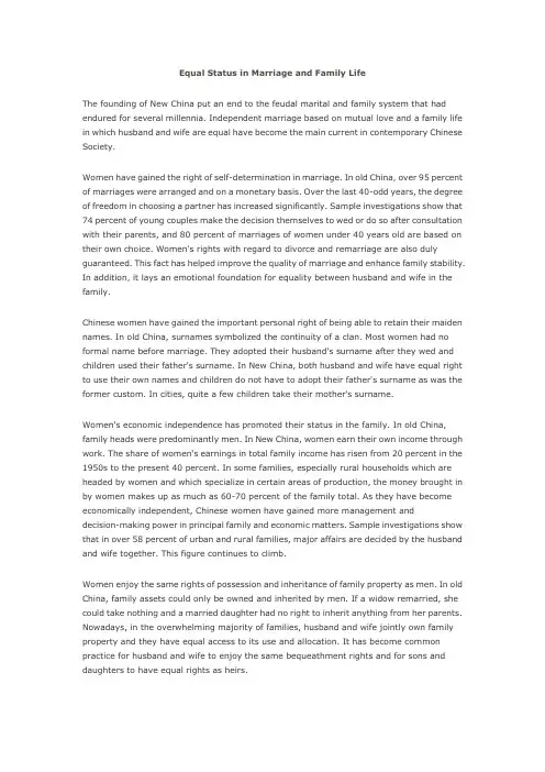 Equal Status in Marriage and Family Life