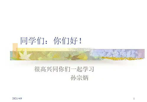 试油工艺(1)