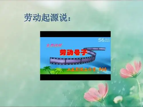 声乐 第一课