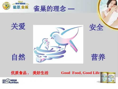 七大营养素