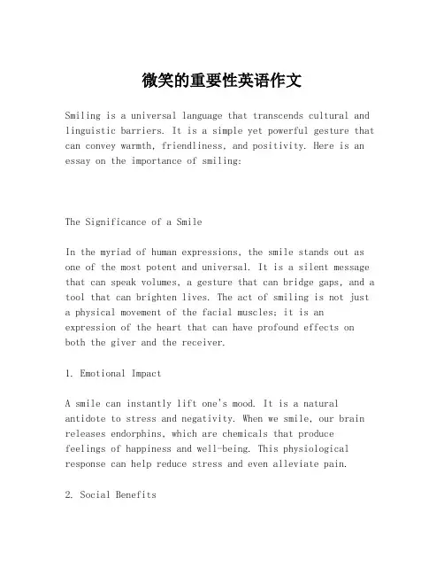 微笑的重要性英语作文