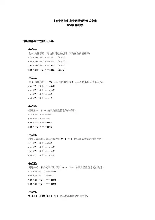 【高中数学】解析几何中求参数取值范围的方法