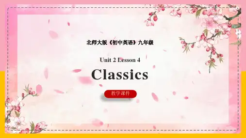 初中英语北师大版九年级全册《Unit 2 Lesson 4Classics》课件