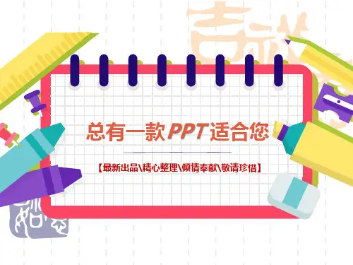 超市服务与管理PPT讲稿思维导图知识点归纳总结[PPT白板课件]