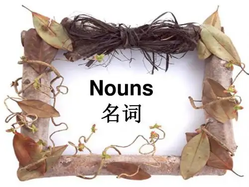 Nouns