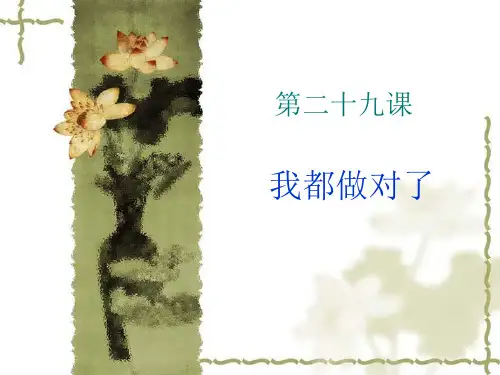 结果补语