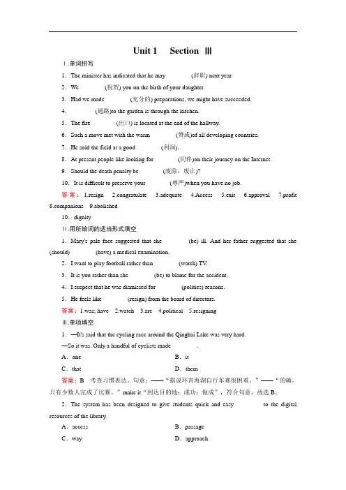 高中英语人教版选修7练习 unit 1 section 3 