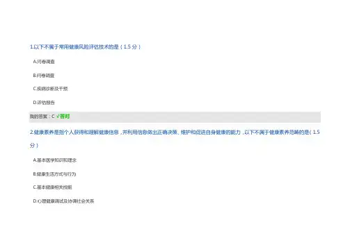 2019年三套继续教育试题及答案