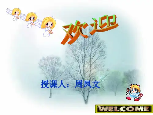 浮力复习课(物理课件)