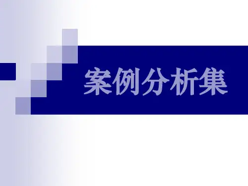 IATF16949不符合项整改与内审案例分析