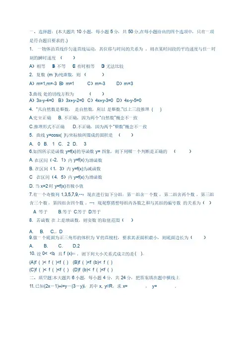 江苏省南通市2013届高三第二次调研测试数学参考答案