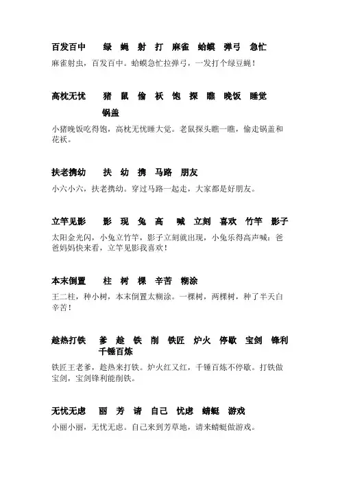 儿歌