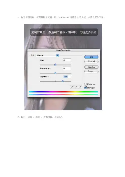 PS 擦拭起雾玻璃
