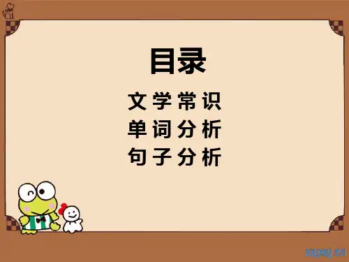 《霞》翻译难点