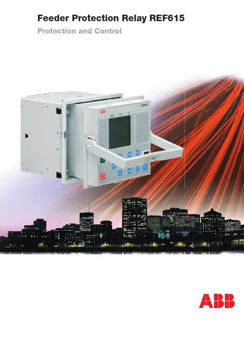 ABB REF615 专用电源保护与控制系统说明书