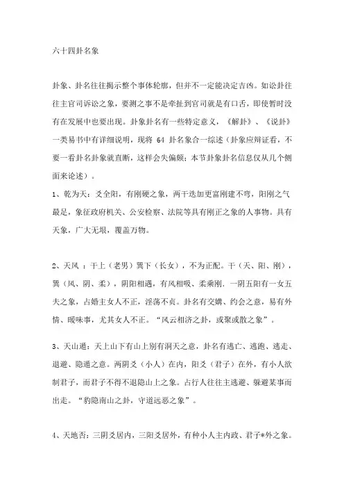 黄鉴系列资料大全 (9)