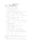 云南师范大学实验中学2017-2018学年度八年级下学期期中试题(Word版含答案)