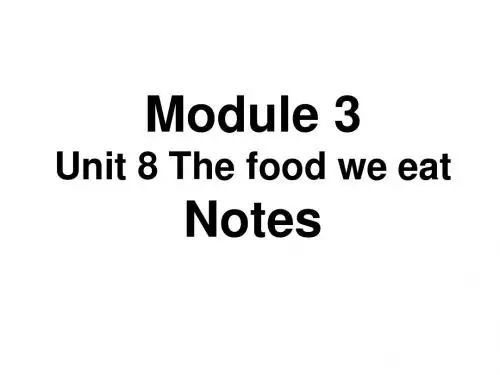 上海市牛津英语六AM3 U8 notes笔记