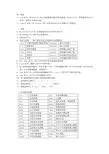 Matlab知识点