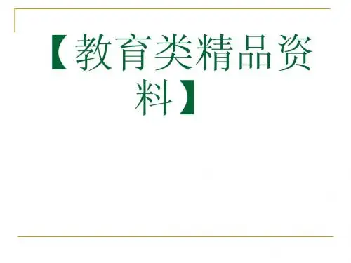 屠格涅夫生平