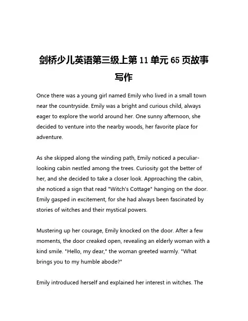 剑桥少儿英语第三级上第11单元65页故事写作