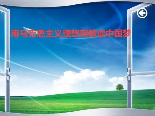 马原研讨