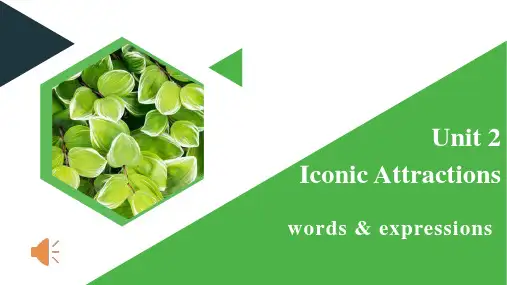 Unit 2 Iconic Attractions 课件 -人教版高中英语选择性必修第四册