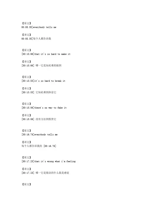 灰姑娘之舞动奇迹歌词